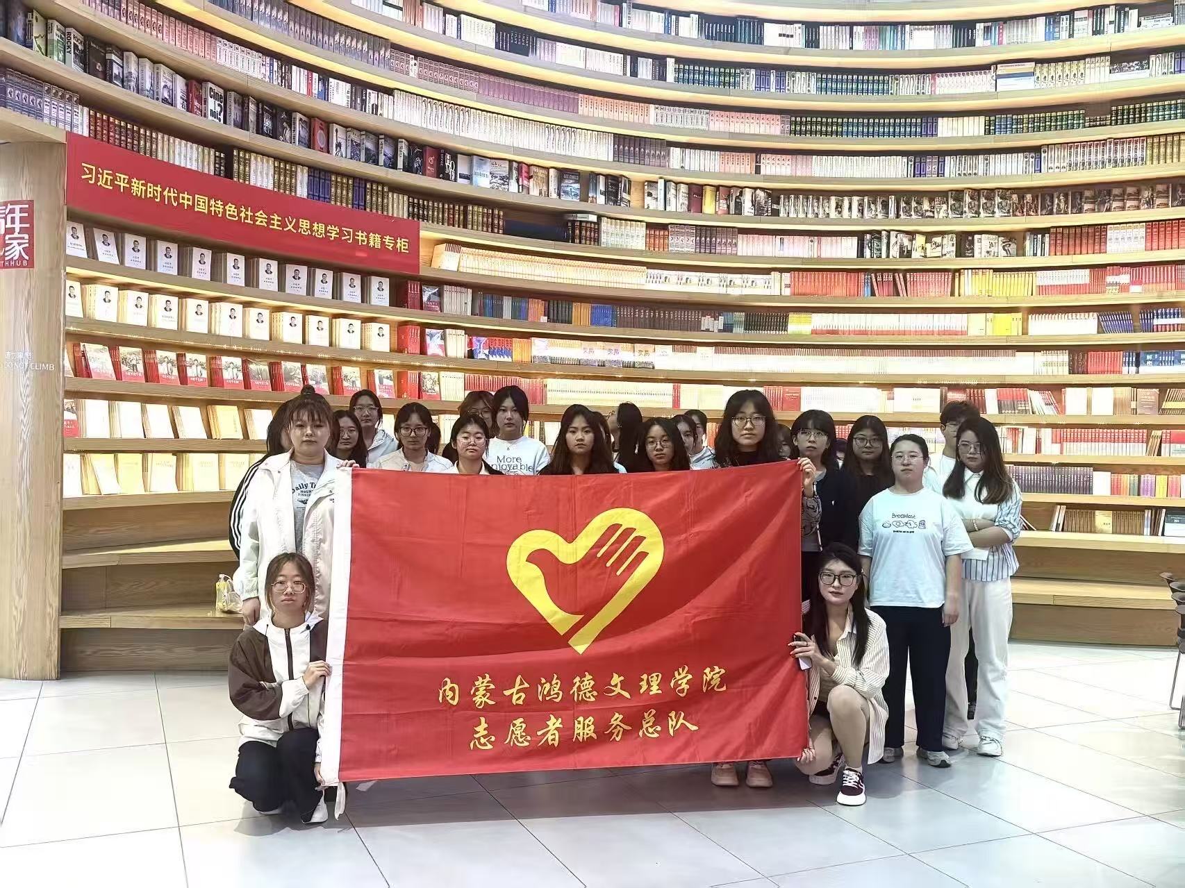 志愿服務(wù)丨鴻德學子參與《紅棉》讀書分享會