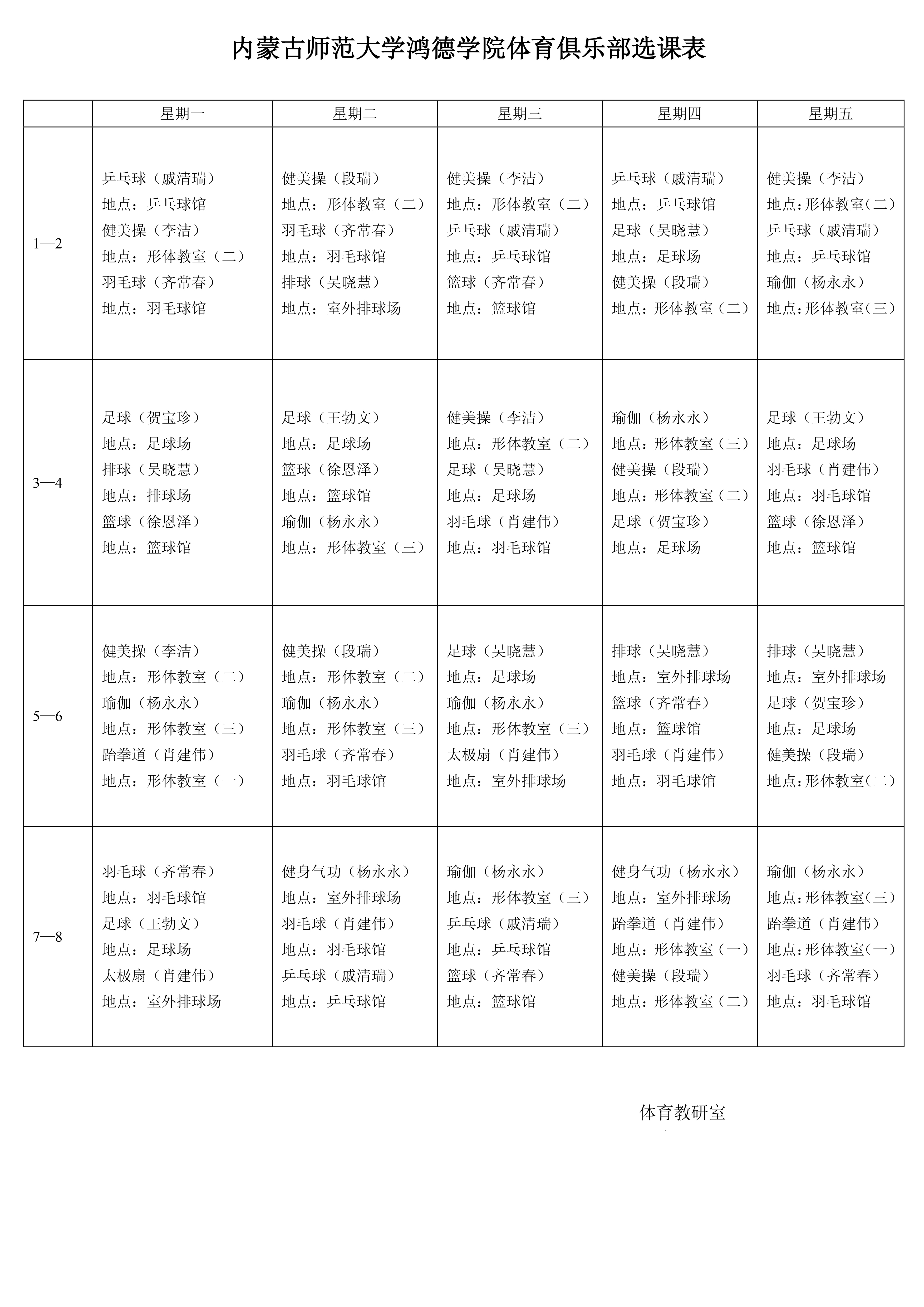 20180829014150_64088.jpg 20180829014150_64088.jpg