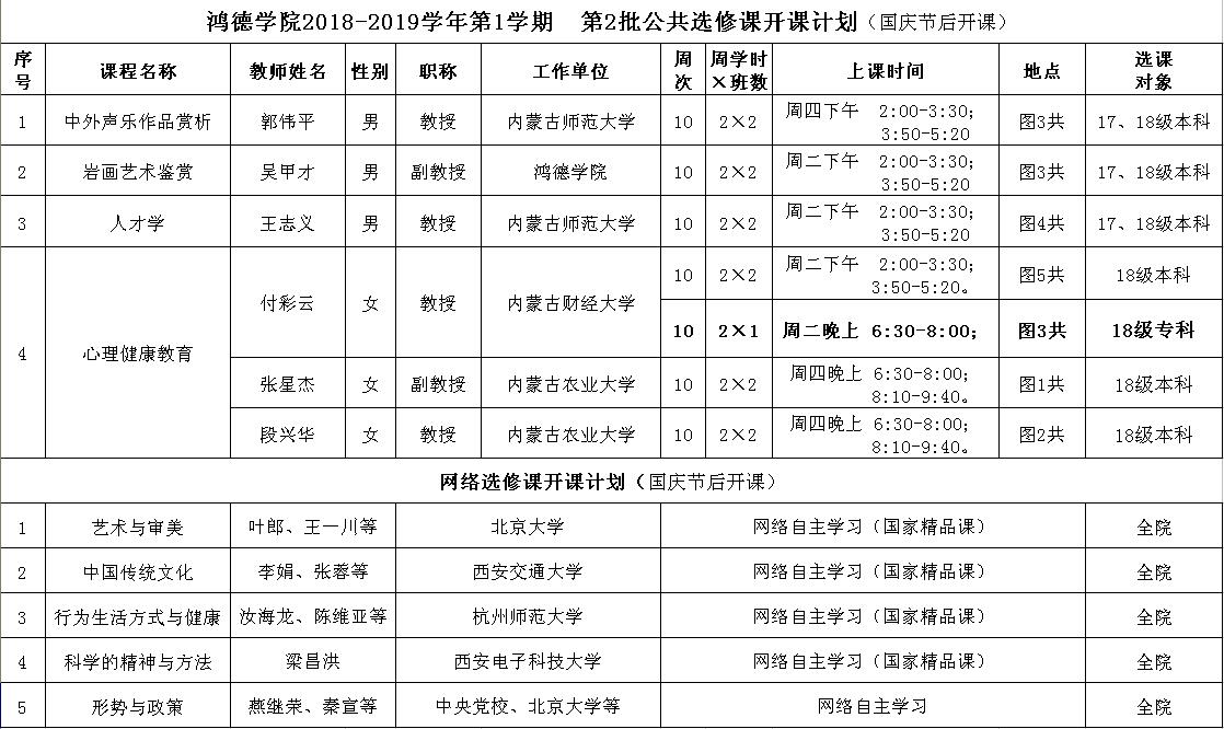 20180927063018_63698.jpg 20180927063018_63698.jpg