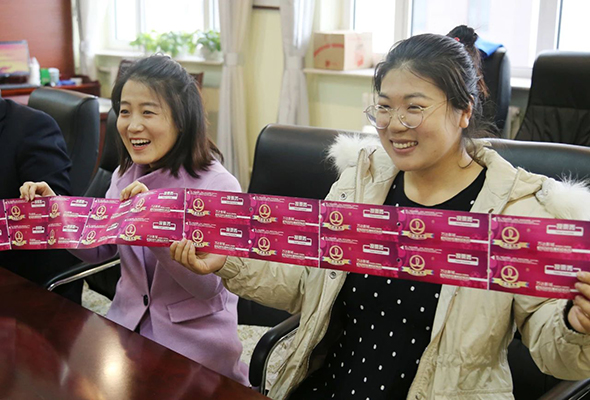 微信圖片_20210309123348.jpg 微信圖片_20210309123348.jpg