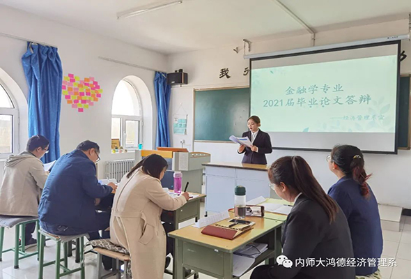 微信圖片_20210420205609.jpg 微信圖片_20210420205609.jpg