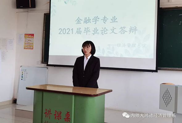 微信圖片_20210420205636.jpg 微信圖片_20210420205636.jpg