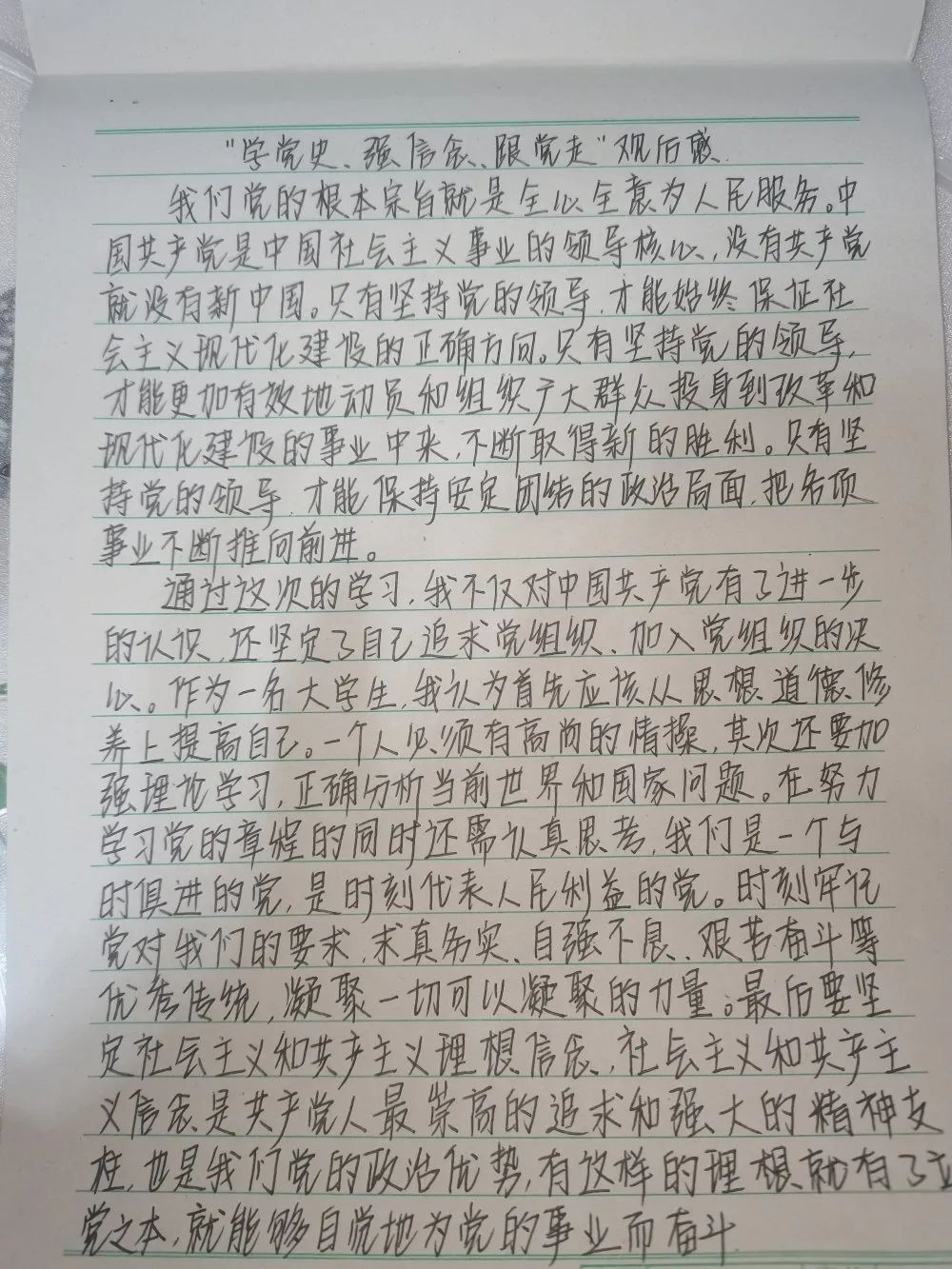 微信圖片_20210505183658.jpg 微信圖片_20210505183658.jpg