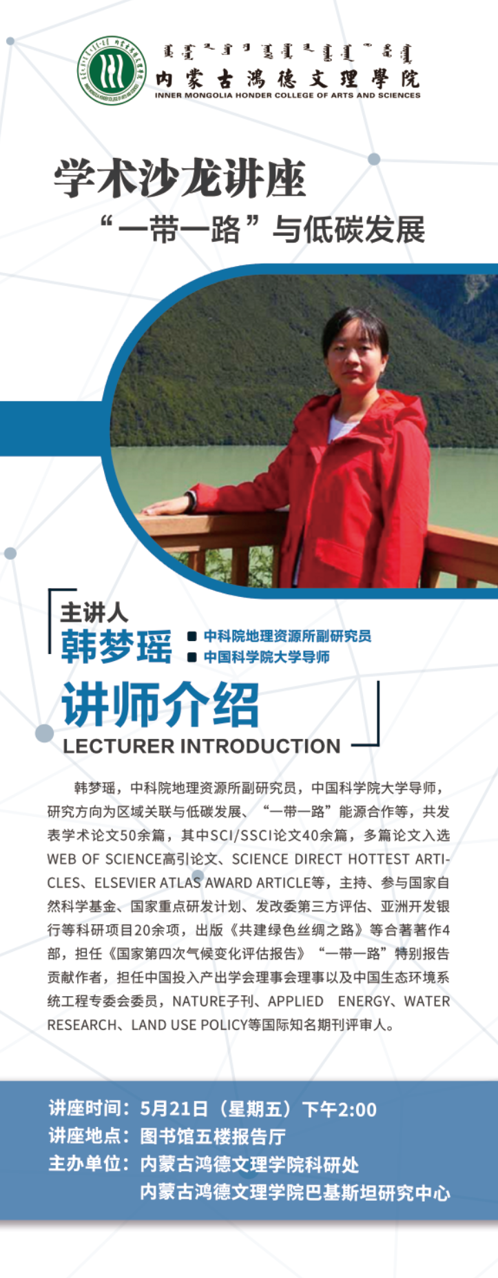 微信圖片_20210518110810.png 微信圖片_20210518110810.png