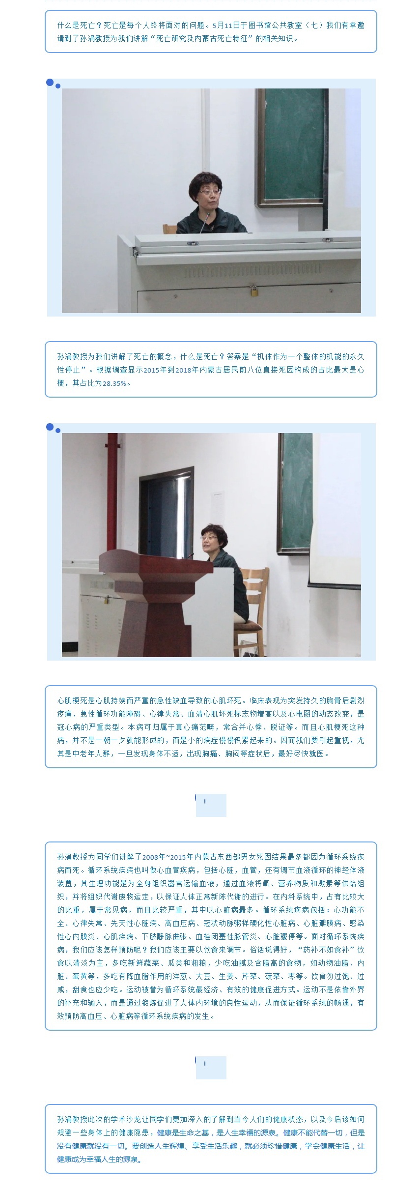 青校園 _ 關于大學生開展科研工作的指導_看圖王(1).jpg