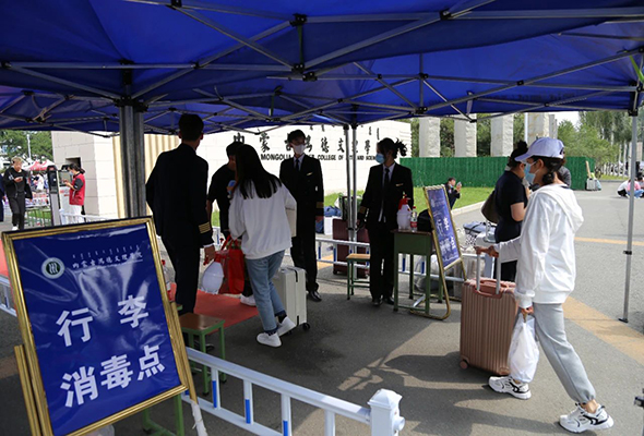 微信圖片_20210903193134.jpg 微信圖片_20210903193134.jpg