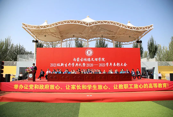 微信圖片_20210929101333.jpg 微信圖片_20210929101333.jpg