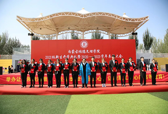 微信圖片_20210929101540.jpg 微信圖片_20210929101540.jpg