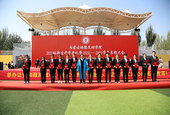 微信圖片_20210929101542.jpg 微信圖片_20210929101542.jpg