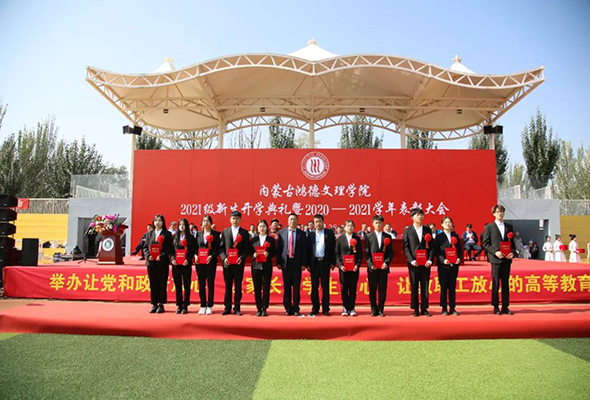 微信圖片_20210929101605.jpg 微信圖片_20210929101605.jpg