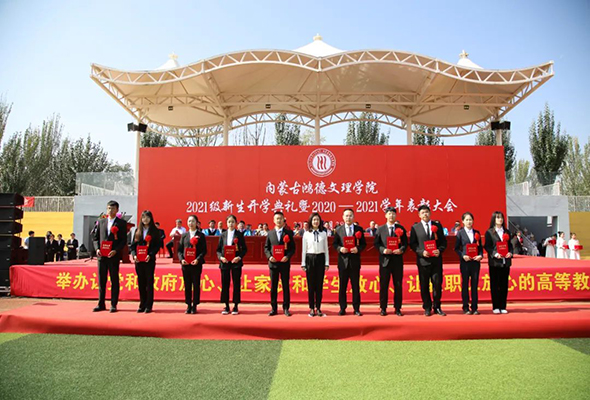 微信圖片_20210929101611.jpg 微信圖片_20210929101611.jpg