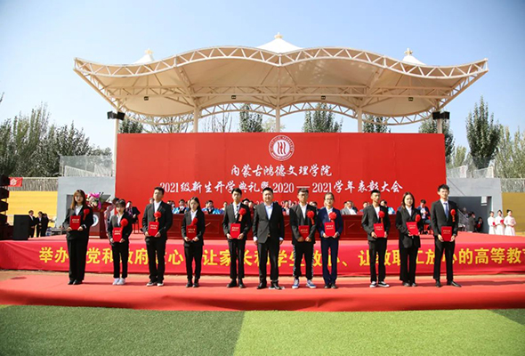 微信圖片_20210929101627.jpg 微信圖片_20210929101627.jpg