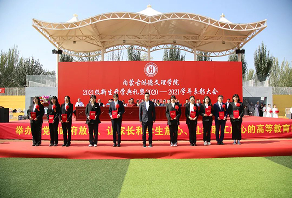 微信圖片_20210929101644.jpg 微信圖片_20210929101644.jpg