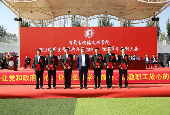 微信圖片_20210929101650.jpg 微信圖片_20210929101650.jpg