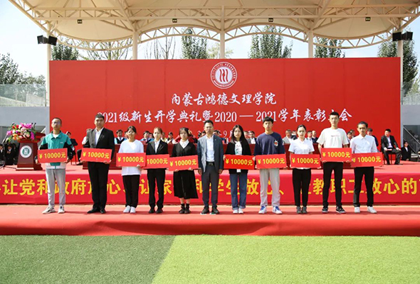 微信圖片_20210929101708.jpg 微信圖片_20210929101708.jpg