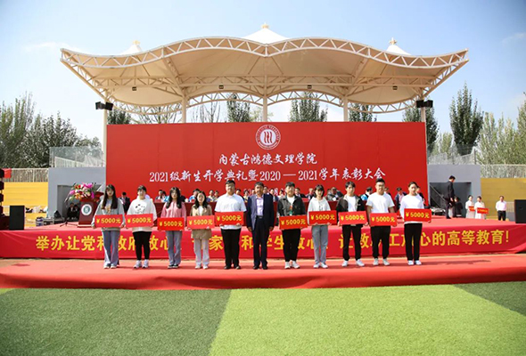 微信圖片_20210929101741.jpg 微信圖片_20210929101741.jpg