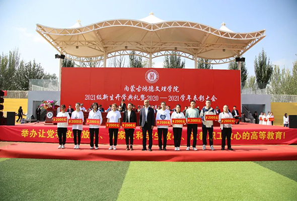 微信圖片_20210929101843.jpg 微信圖片_20210929101843.jpg