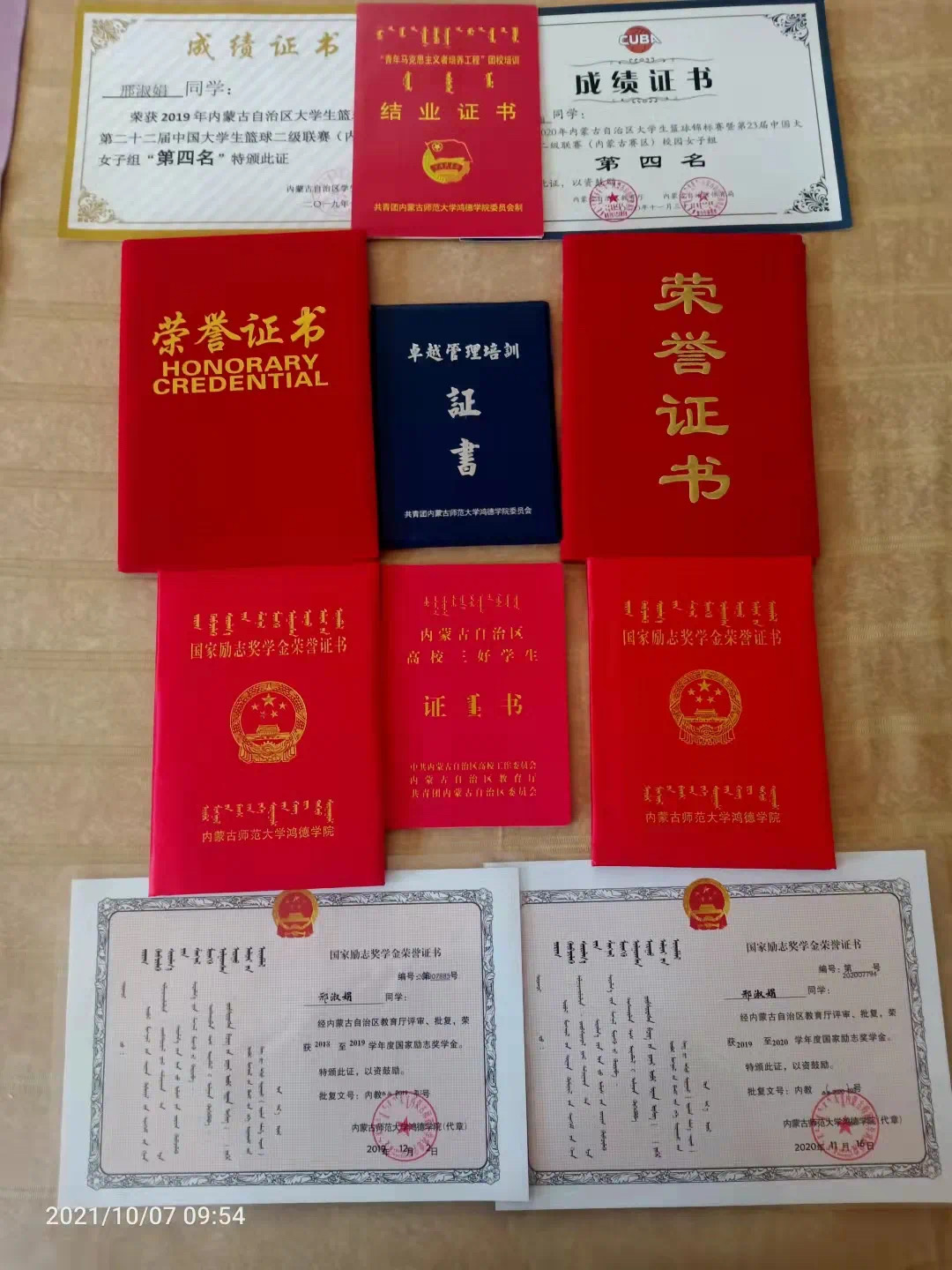 微信圖片_20211011225925.jpg 微信圖片_20211011225925.jpg