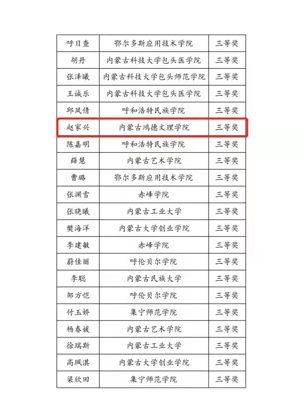 第二.jpg 第二.jpg