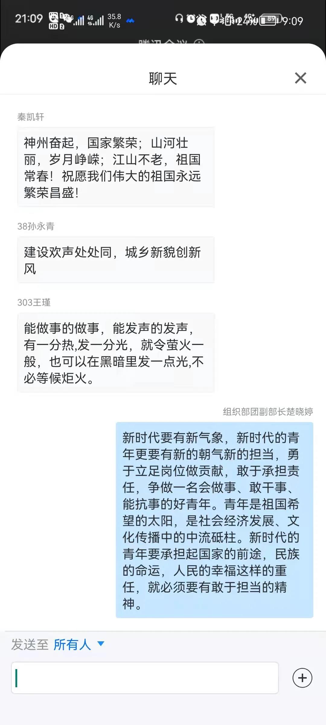 微信圖片_20211130154057.jpg 微信圖片_20211130154057.jpg