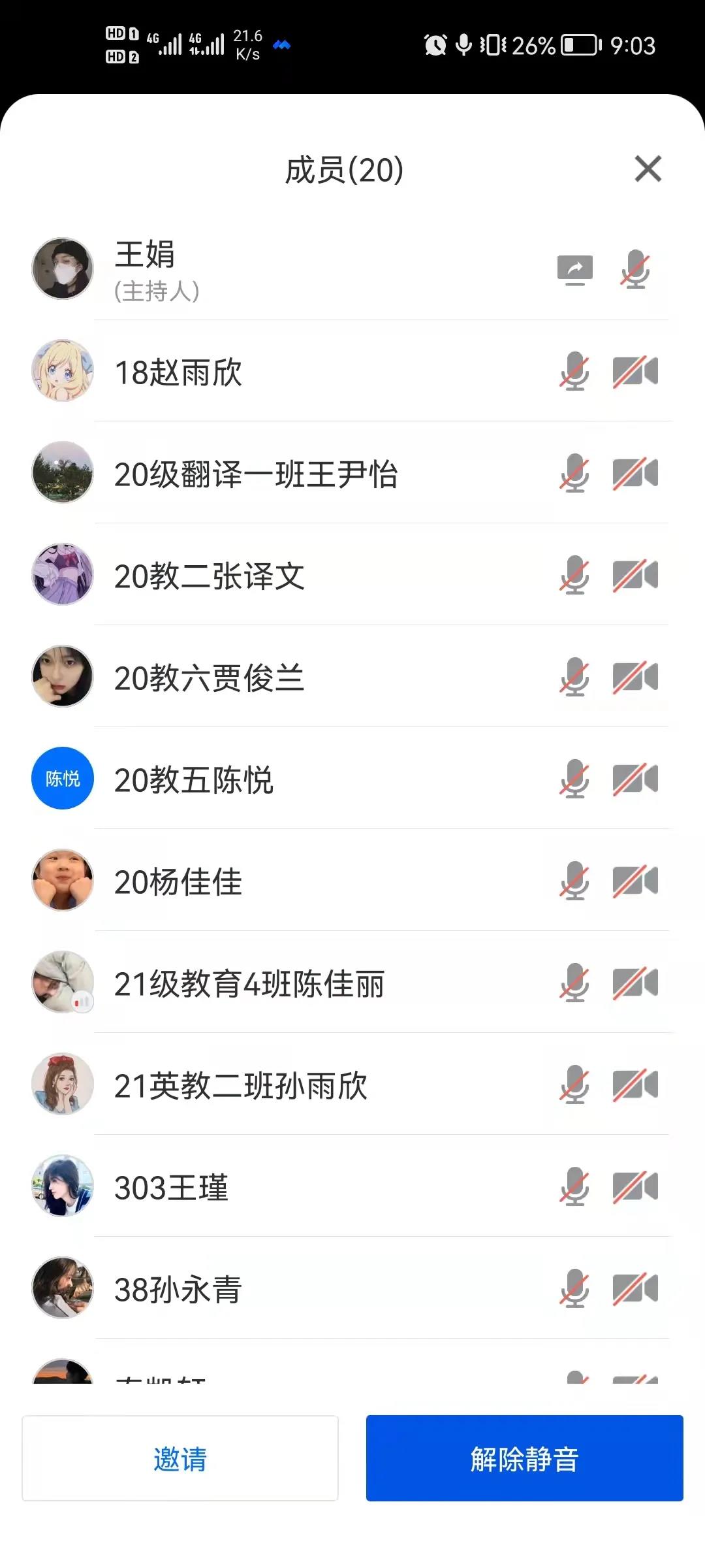 微信圖片_20211130154205.jpg 微信圖片_20211130154205.jpg