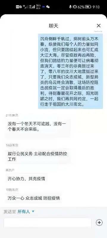 微信圖片_20211130154429.jpg 微信圖片_20211130154429.jpg