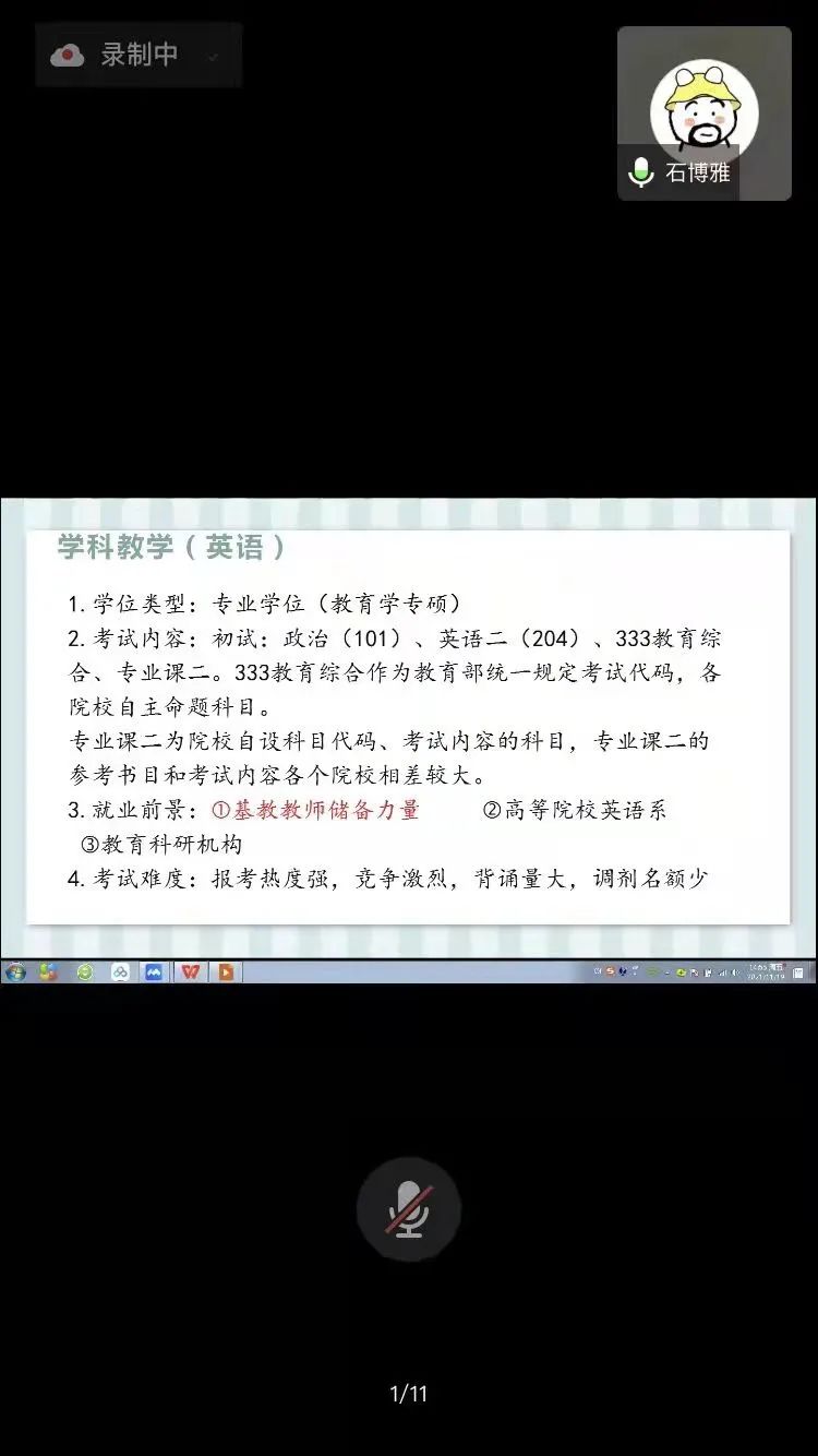 微信圖片_20211130182141.jpg 微信圖片_20211130182141.jpg