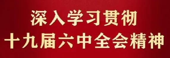微信圖片_20211130184829.jpg 微信圖片_20211130184829.jpg