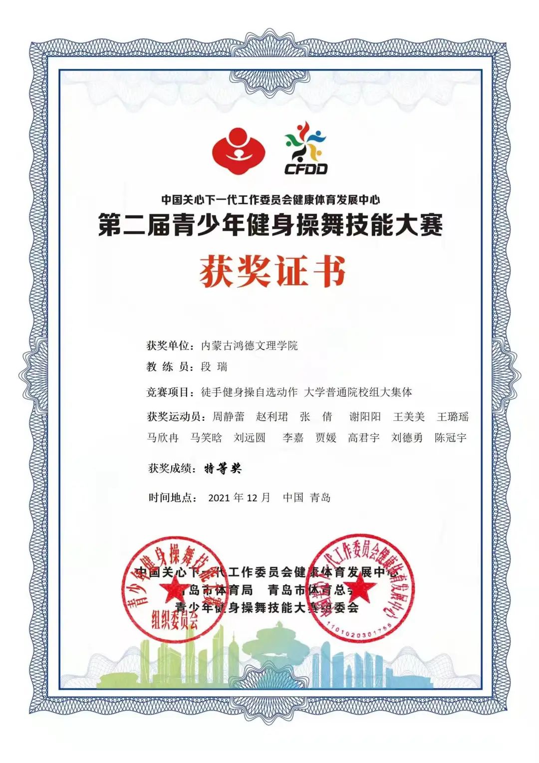 微信圖片_20220310180937.jpg 微信圖片_20220310180937.jpg