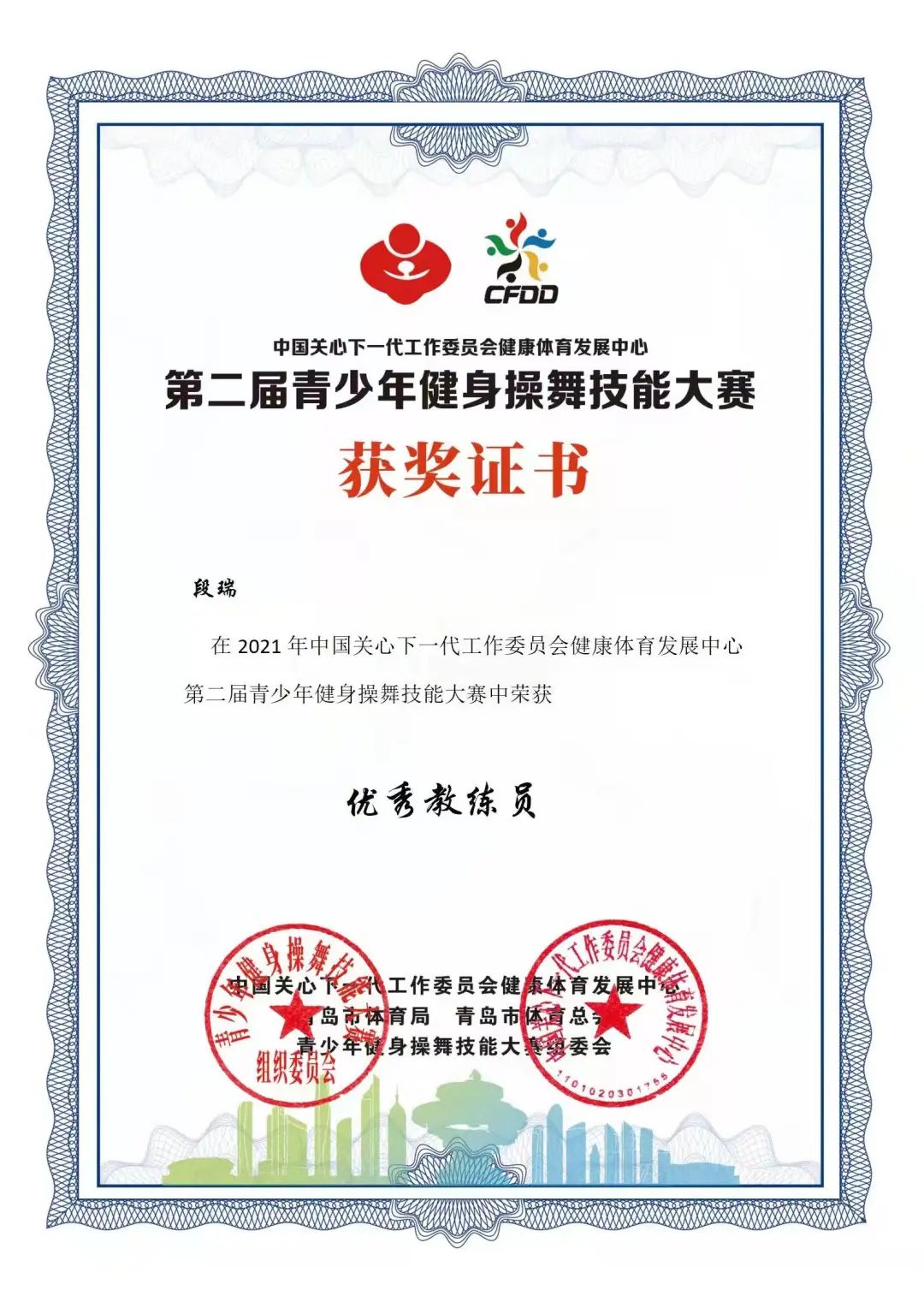 微信圖片_20220310180944.jpg 微信圖片_20220310180944.jpg