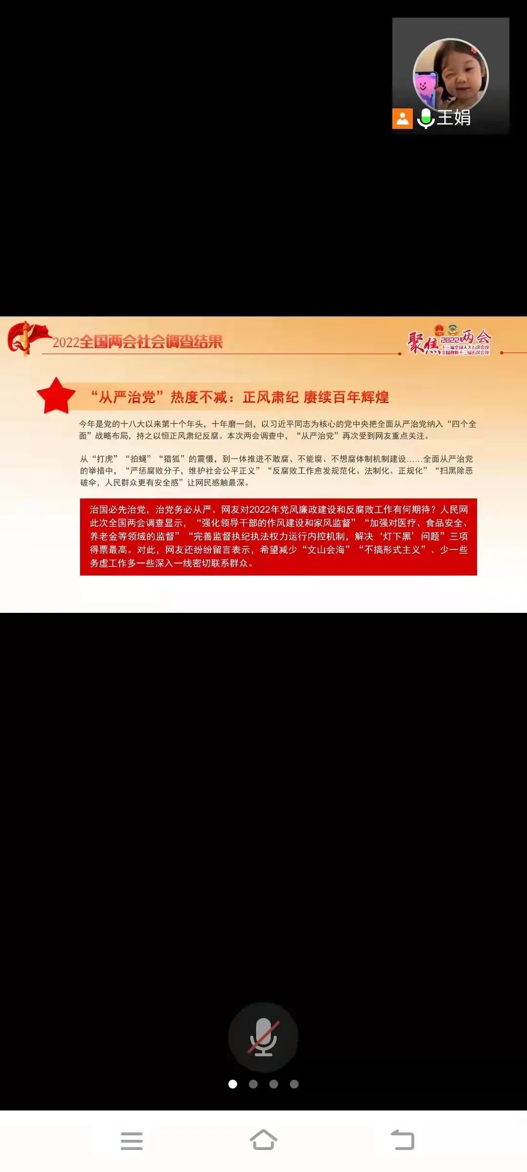 微信圖片_20220316082704.jpg 微信圖片_20220316082704.jpg