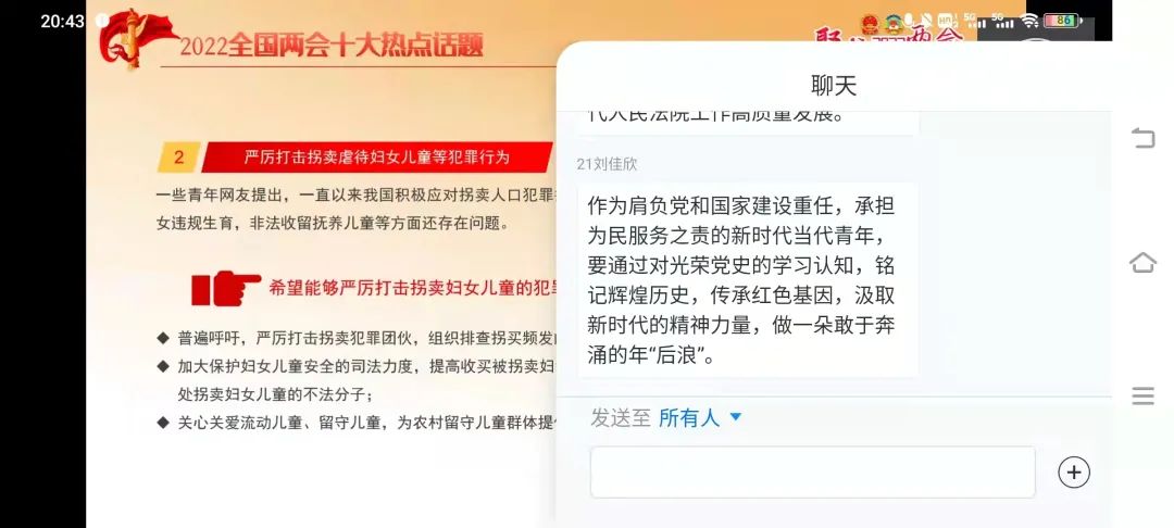 微信圖片_20220316082733.jpg 微信圖片_20220316082733.jpg