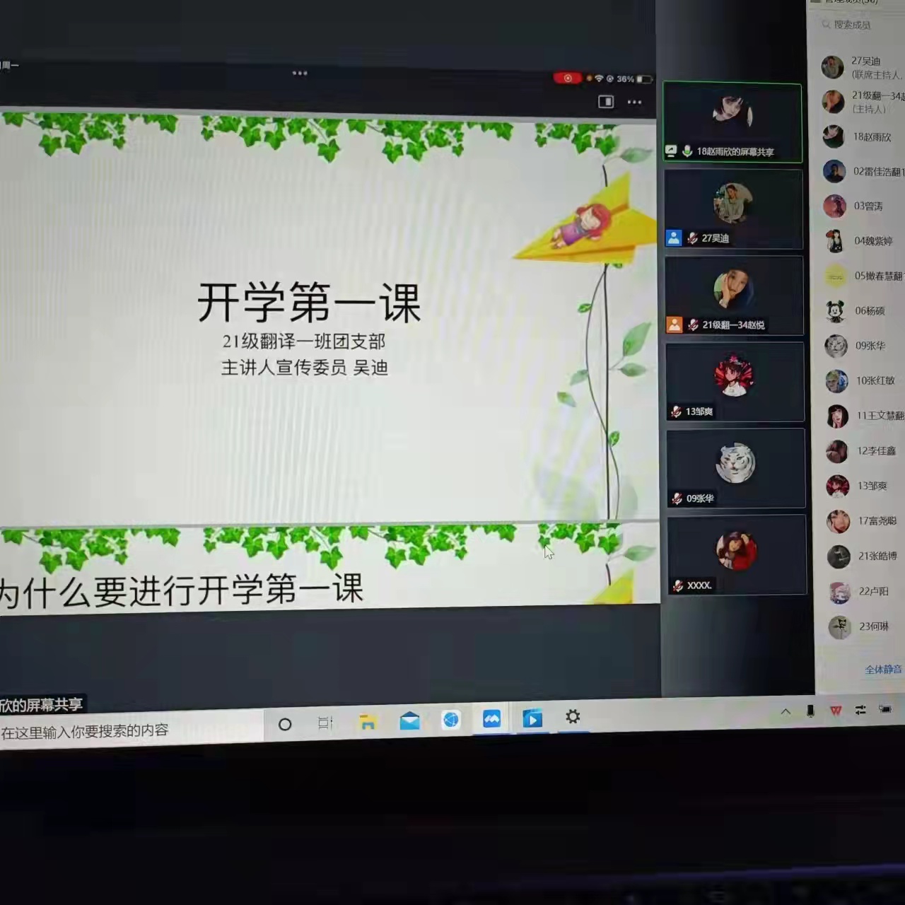 微信圖片_20220308122415.jpg 微信圖片_20220308122415.jpg