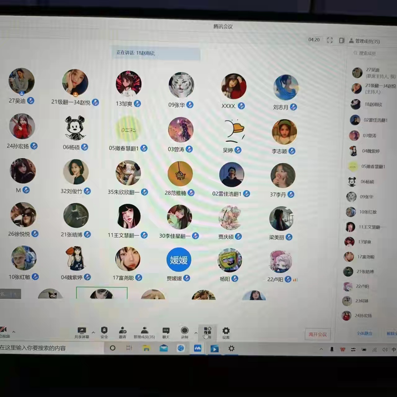 微信圖片_20220308122404.jpg 微信圖片_20220308122404.jpg