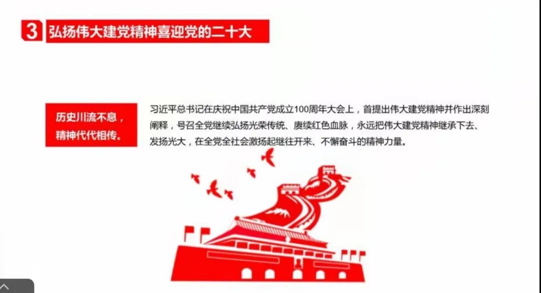 微信圖片_20220316092416.jpg 微信圖片_20220316092416.jpg