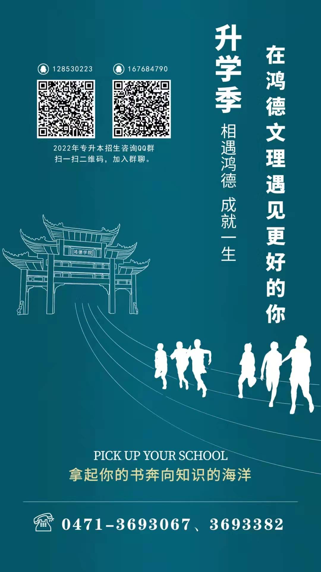 微信圖片_20220326153742.jpg 微信圖片_20220326153742.jpg