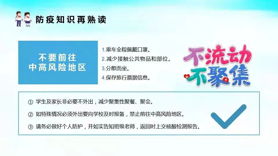 微信圖片_20220405152943.jpg 微信圖片_20220405152943.jpg