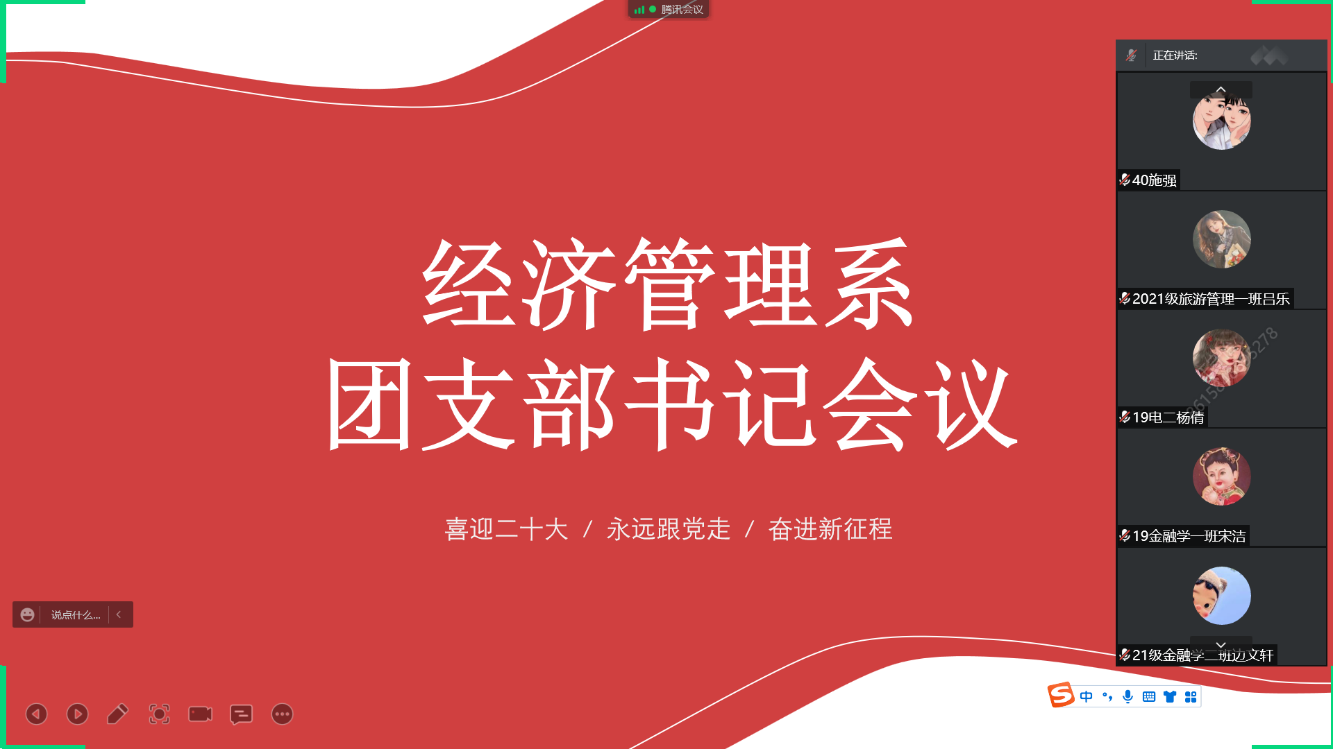 微信圖片_20220414213226.png 微信圖片_20220414213226.png