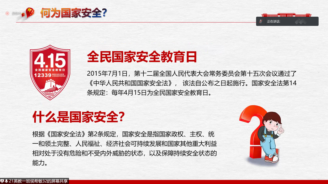 微信圖片_20220418112507.png 微信圖片_20220418112507.png