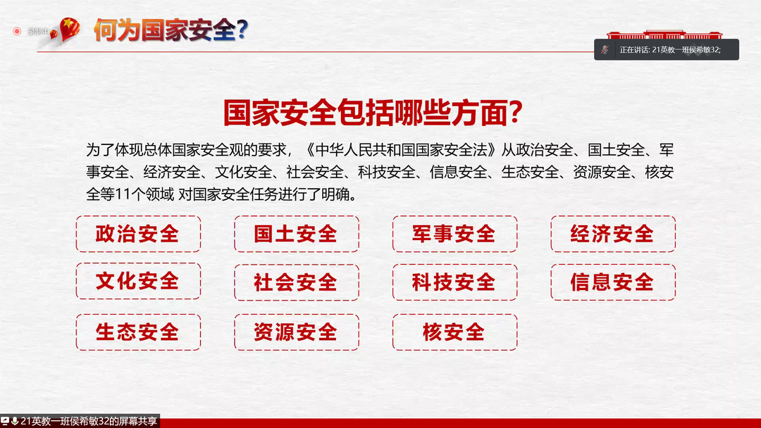 微信圖片_20220418112547.png 微信圖片_20220418112547.png