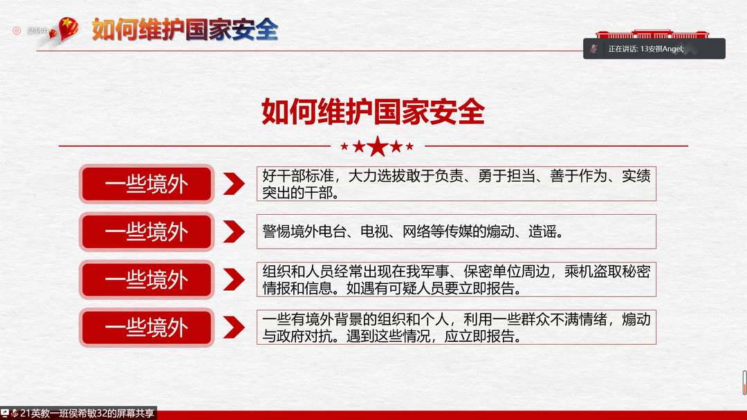 微信圖片_20220418112756.png 微信圖片_20220418112756.png