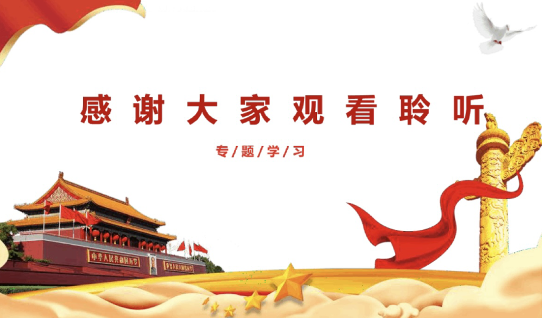 微信圖片_20220421121403.png 微信圖片_20220421121403.png