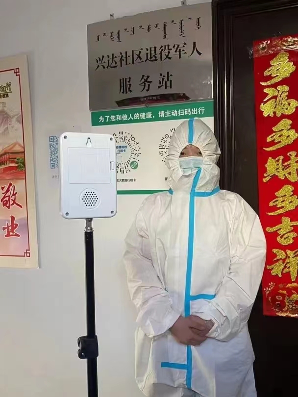 微信圖片_20220425084202.jpg 微信圖片_20220425084202.jpg