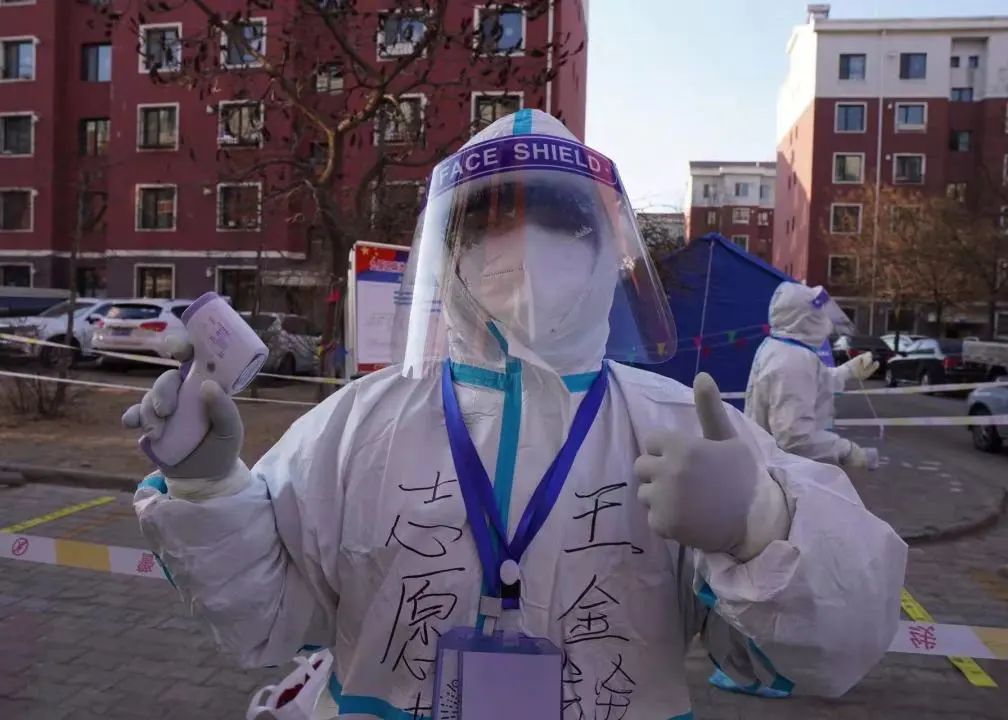 微信圖片_20220425120524.jpg 微信圖片_20220425120524.jpg