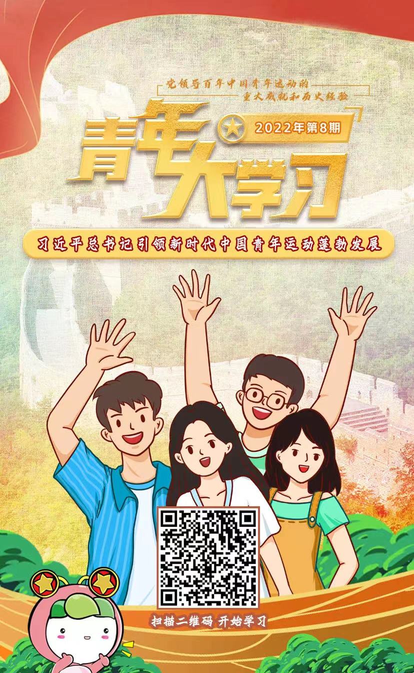 微信圖片_20220425144452.jpg 微信圖片_20220425144452.jpg