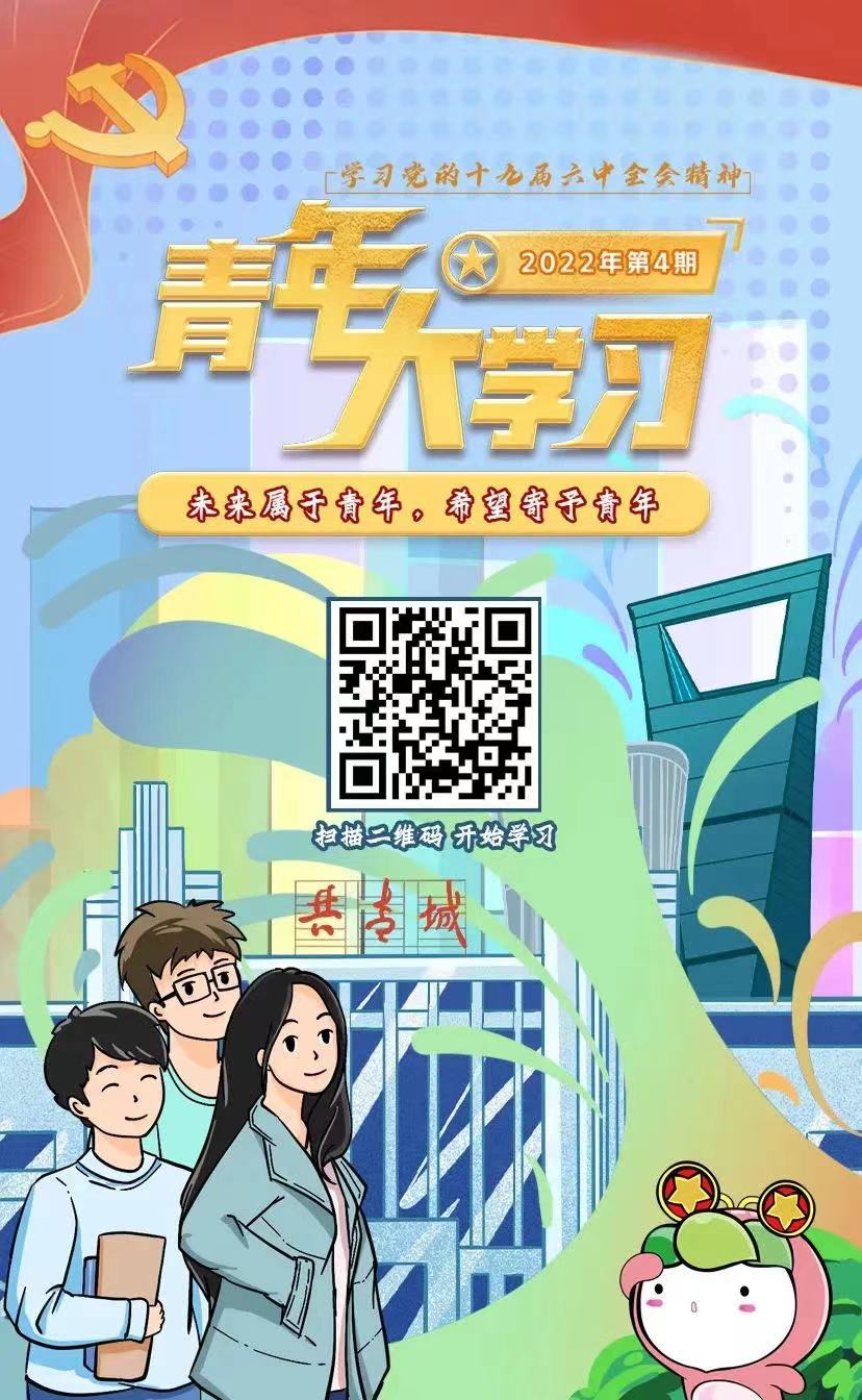 微信圖片_20220425145706.jpg 微信圖片_20220425145706.jpg