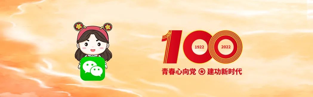 微信圖片_20220503203003.jpg 微信圖片_20220503203003.jpg