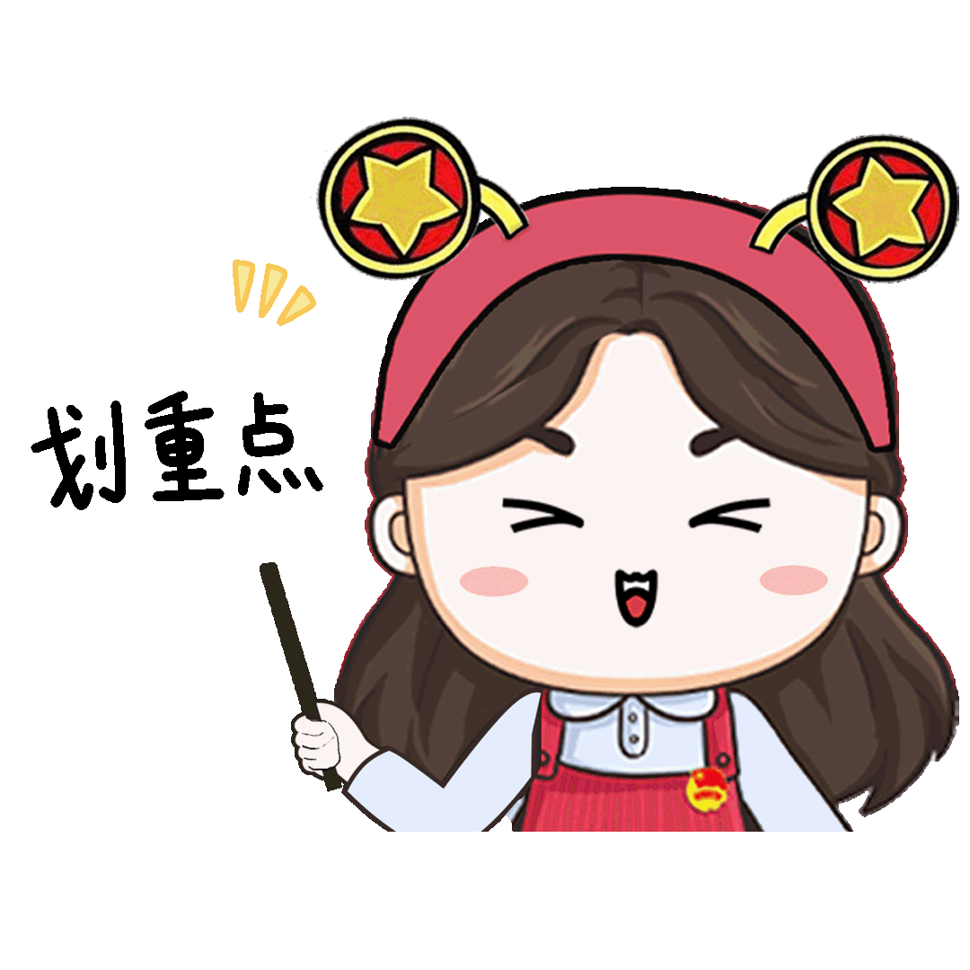 微信圖片_20220503203015.gif 微信圖片_20220503203015.gif