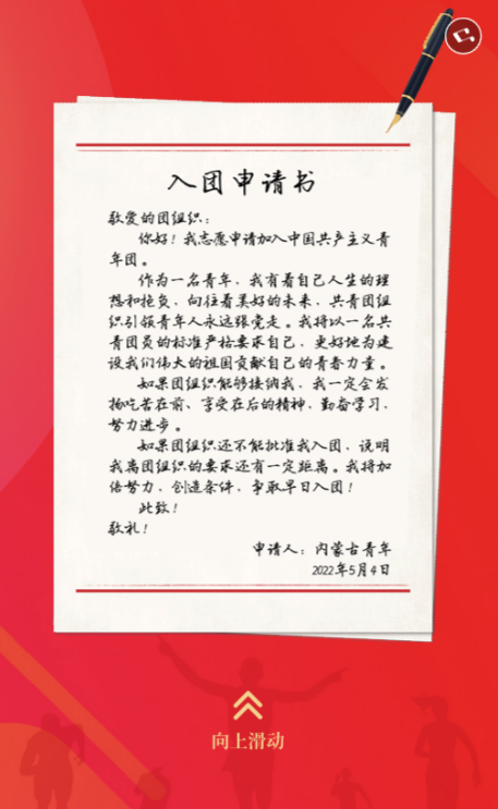 微信圖片_20220503203044.png 微信圖片_20220503203044.png