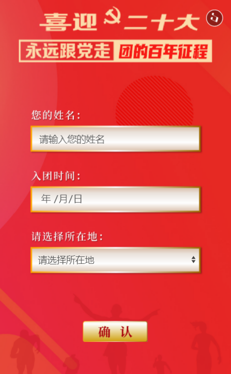 微信圖片_20220503203051.png 微信圖片_20220503203051.png